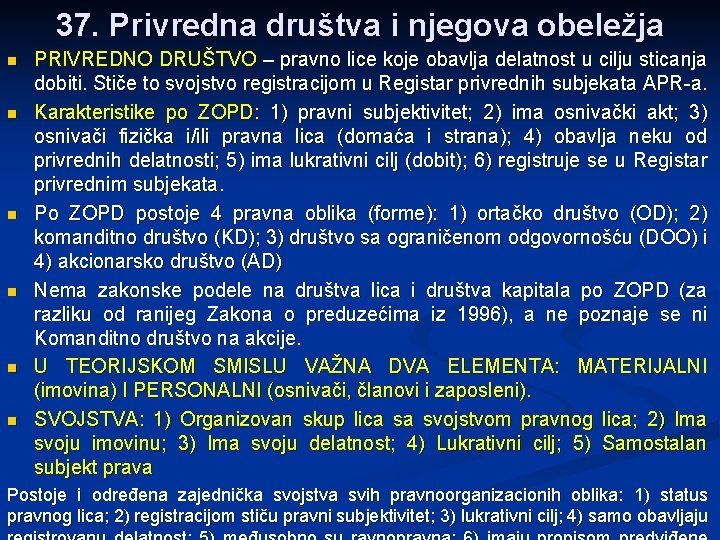 37. Privredna društva i njegova obeležja n n n PRIVREDNO DRUŠTVO – pravno lice