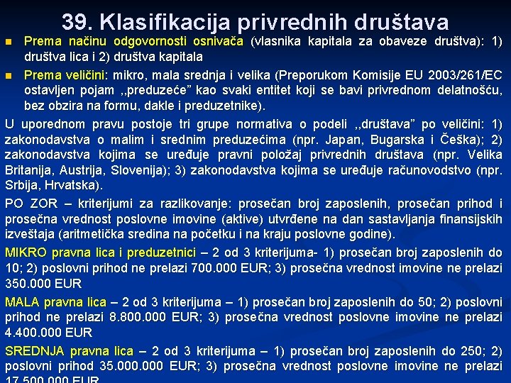 39. Klasifikacija privrednih društava Prema načinu odgovornosti osnivača (vlasnika kapitala za obaveze društva): 1)