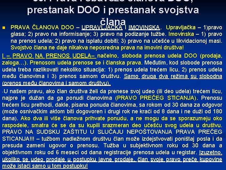 n 50. Prava i obaveze članova DOO, prestanak DOO i prestanak svojstva člana PRAVA