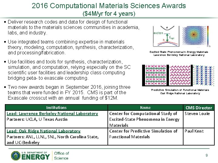 2016 Computational Materials Sciences Awards ($4 M/yr for 4 years) § Deliver research codes