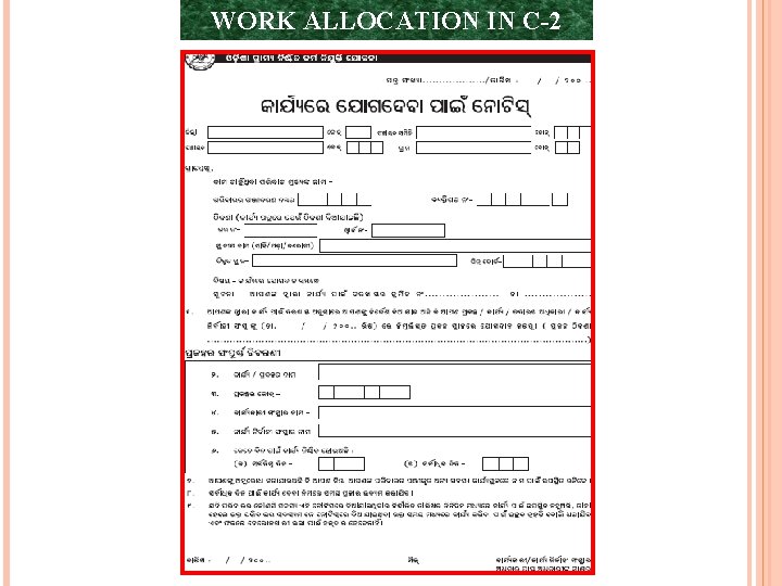 WORK ALLOCATION IN C-2 