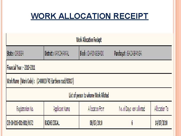 WORK ALLOCATION RECEIPT 