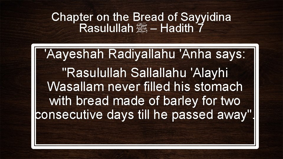 Chapter on the Bread of Sayyidina Rasulullah – Hadith 7 'Aayeshah Radiyallahu 'Anha says: