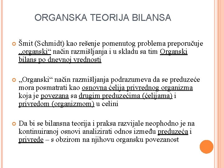 ORGANSKA TEORIJA BILANSA Šmit (Schmidt) kao rešenje pomenutog problema preporučuje „organski“ način razmišljanja i