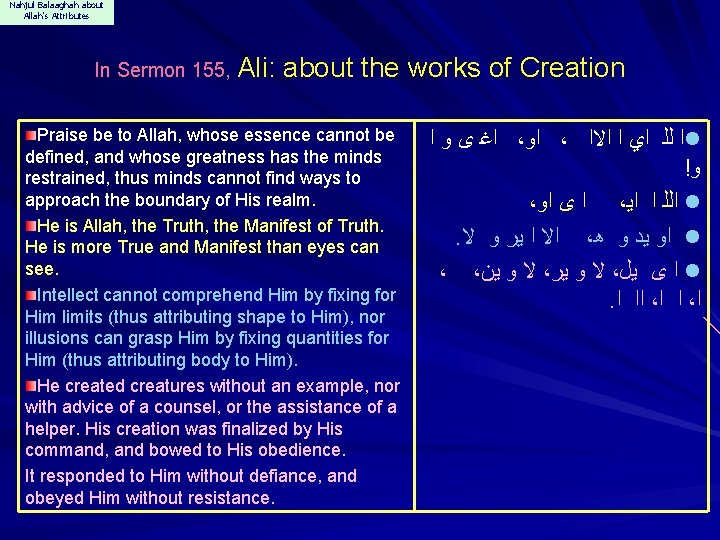 Nahjul Balaaghah about Allah's Attributes In Sermon 155, Ali: about the works of Creation