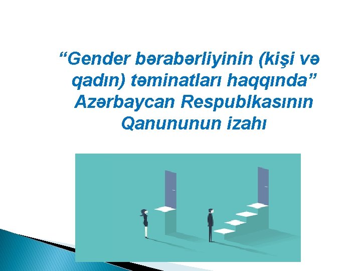 “Gender bərabərliyinin (kişi və qadın) təminatları haqqında” Azərbaycan Respublkasının Qanununun izahı 