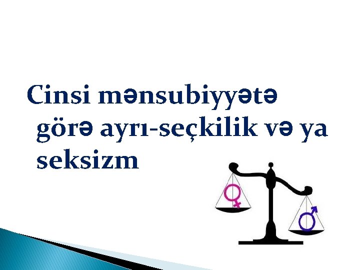 Cinsi mənsubiyyətə görə ayrı-seçkilik və ya seksizm 