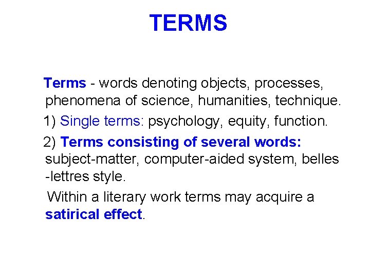 TERMS Terms - words denoting objects, processes, phenomena of science, humanities, technique. 1) Single