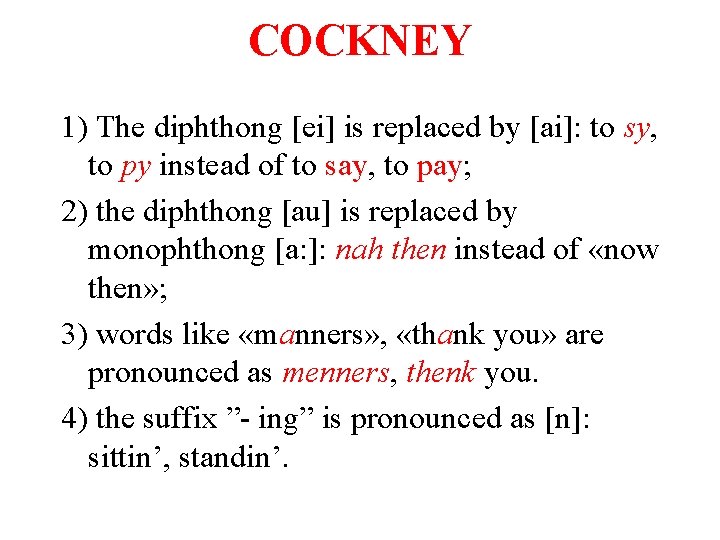COCKNEY 1) The diphthong [ei] is replaced by [ai]: to sy, to py instead