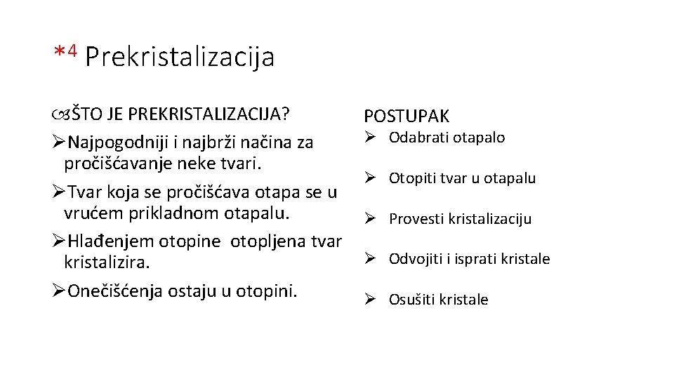 *4 Prekristalizacija ŠTO JE PREKRISTALIZACIJA? ØNajpogodniji i najbrži načina za pročišćavanje neke tvari. ØTvar