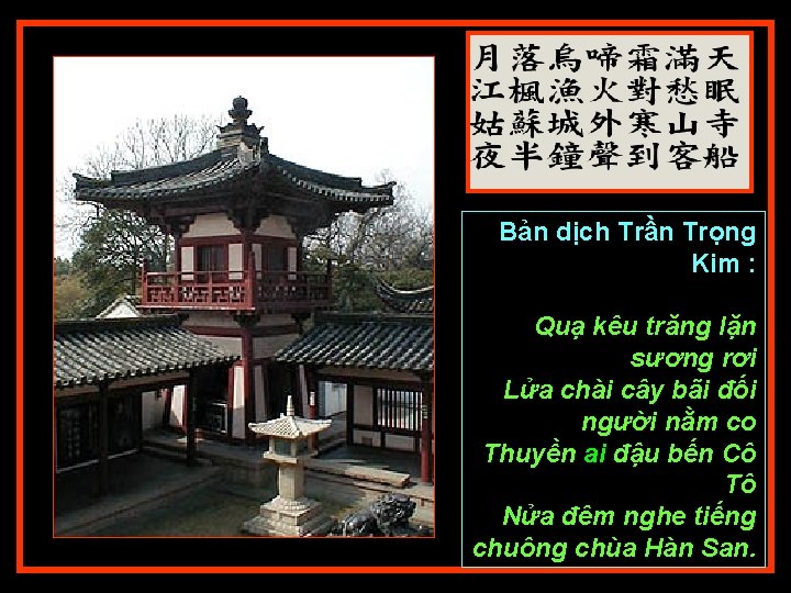 Bản dịch Trần Trọng Kim : Quạ kêu trăng lặn sương rơi Lửa chài