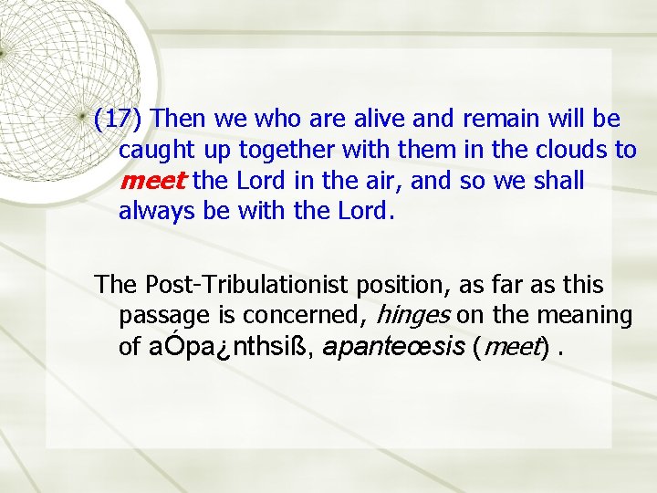 (17) Then we who are alive and remain will be caught up together with