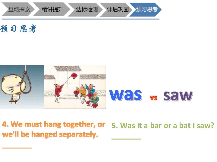 was vs saw 4. We must hang together, or 5. Was it a bar