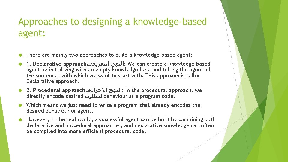 Approaches to designing a knowledge-based agent: There are mainly two approaches to build a Approaches to designing a knowledge-based agent: There are mainly two approaches to build a