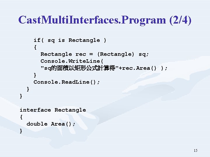 Cast. Multi. Interfaces. Program (2/4) if( sq is Rectangle ) { Rectangle rec =