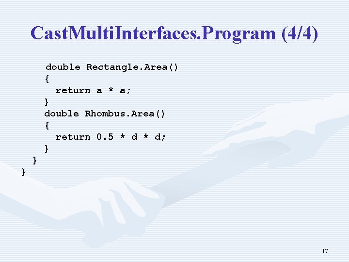 Cast. Multi. Interfaces. Program (4/4) double Rectangle. Area() { return a * a; } Cast. Multi. Interfaces. Program (4/4) double Rectangle. Area() { return a * a; }