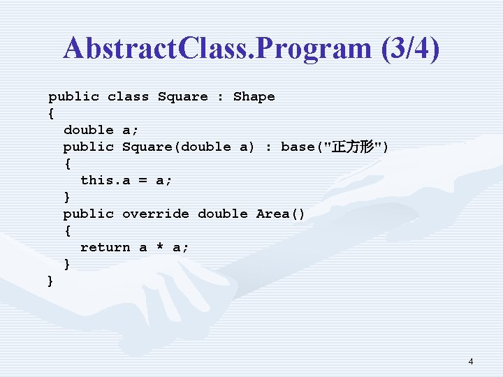 Abstract. Class. Program (3/4) public class Square : Shape { double a; public Square(double