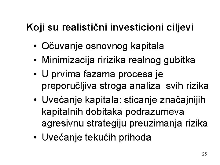 Koji su realistični investicioni ciljevi • Očuvanje osnovnog kapitala • Minimizacija ririzika realnog gubitka