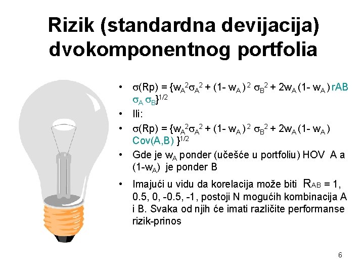 Rizik (standardna devijacija) dvokomponentnog portfolia • (Rp) = {w. A 2 + (1 -