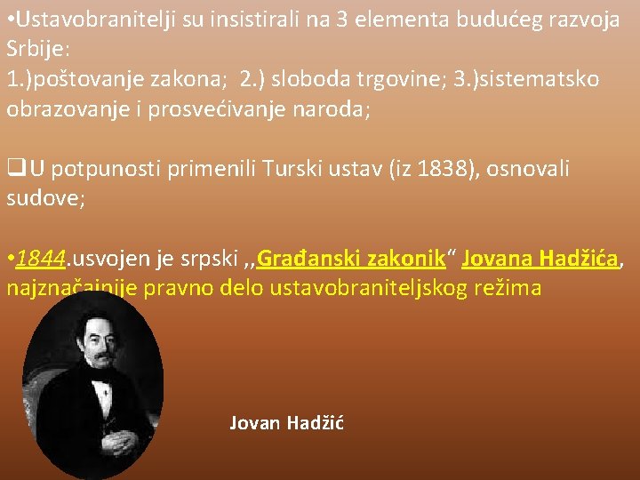  • Ustavobranitelji su insistirali na 3 elementa budućeg razvoja Srbije: 1. )poštovanje zakona;