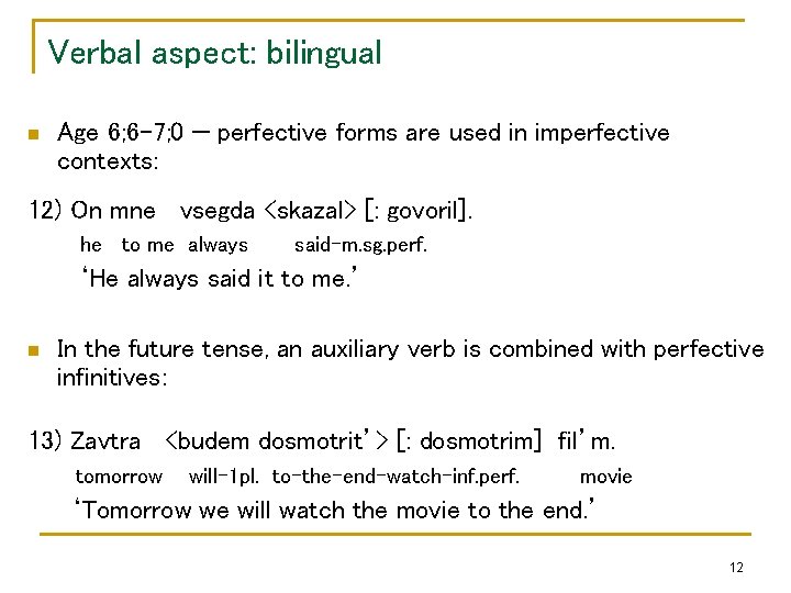 Verbal aspect: bilingual n Age 6; 6 -7; 0 — perfective forms are used