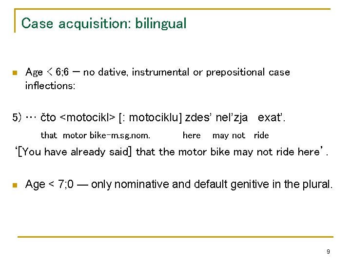 Case acquisition: bilingual n Age < 6; 6 — no dative, instrumental or prepositional