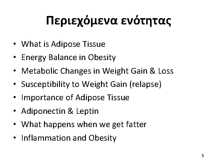 Περιεχόμενα ενότητας • • What is Adipose Tissue Energy Balance in Obesity Metabolic Changes