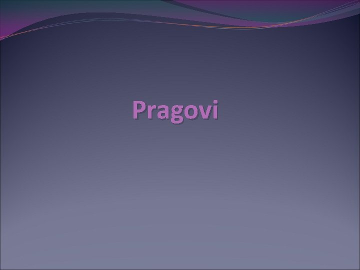 Pragovi 