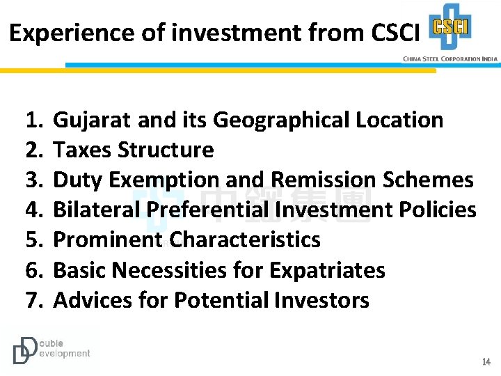 Experience of investment from CSCI 1. 2. 3. 4. 5. 6. 7. Gujarat and