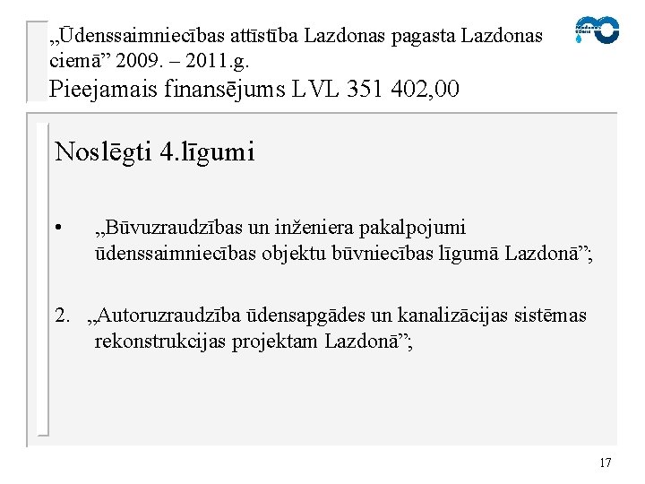 „Ūdenssaimniecības attīstība Lazdonas pagasta Lazdonas ciemā” 2009. – 2011. g. Pieejamais finansējums LVL 351