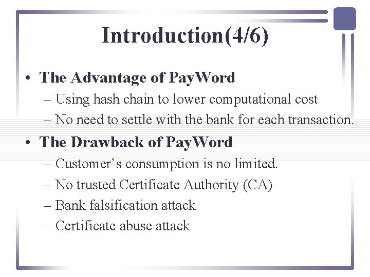 Introduction(4/6) • The Advantage of Pay. Word – Using hash chain to lower computational