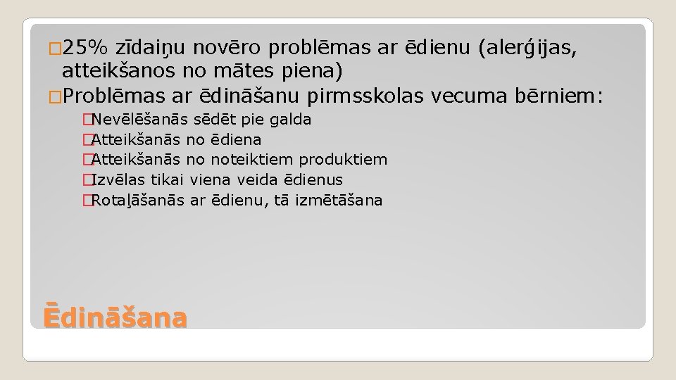 � 25% zīdaiņu novēro problēmas ar ēdienu (alerģijas, atteikšanos no mātes piena) �Problēmas ar