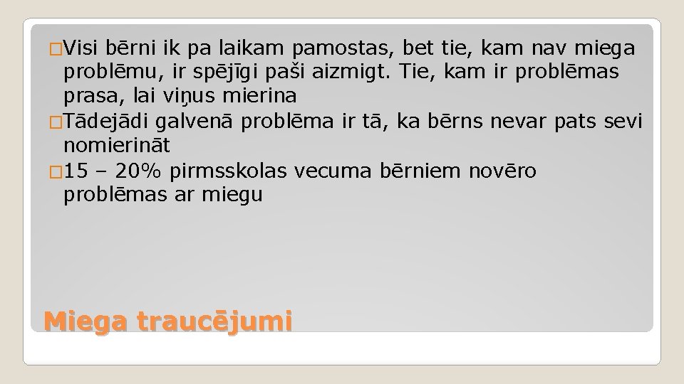 �Visi bērni ik pa laikam pamostas, bet tie, kam nav miega problēmu, ir spējīgi