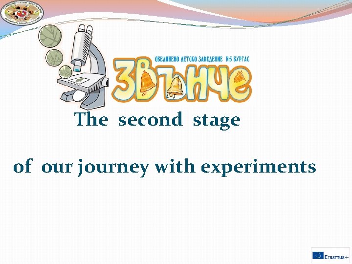  The second stage of our journey with experiments 