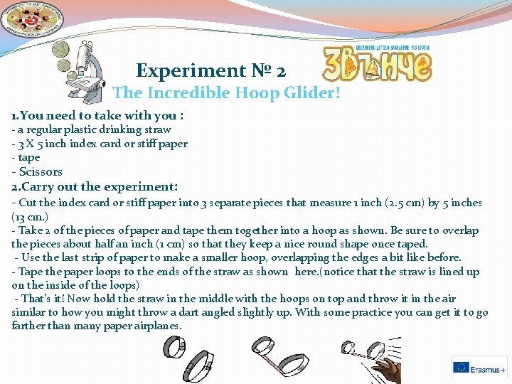  Experiment № 2 The Incredible Hoop Glider! 1. You need to take with