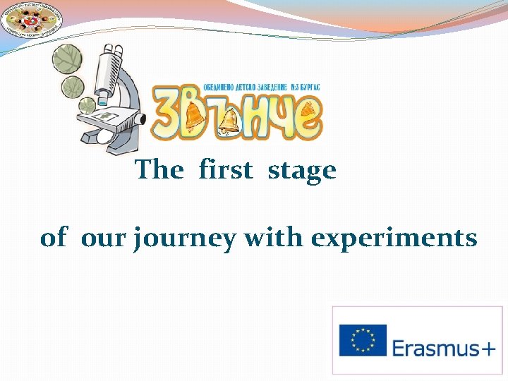 The first stage of our journey with experiments 