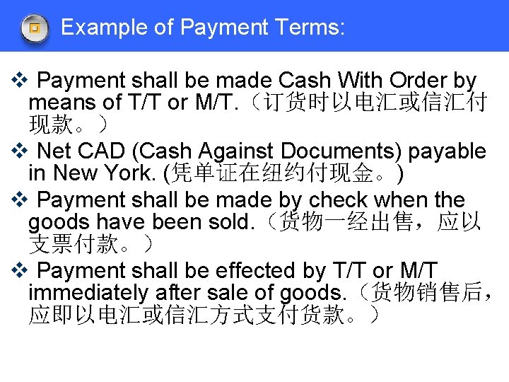 Example of Payment Terms: v Payment shall be made Cash With Order by means