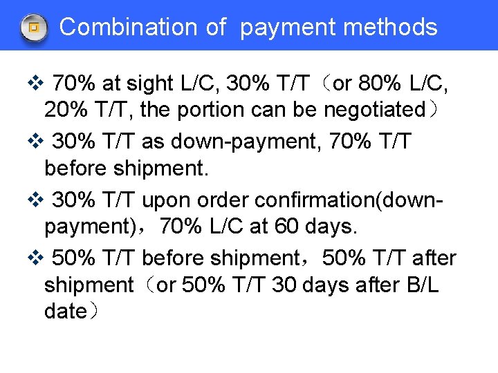 Combination of payment methods v 70% at sight L/C, 30% T/T（or 80% L/C, 20%