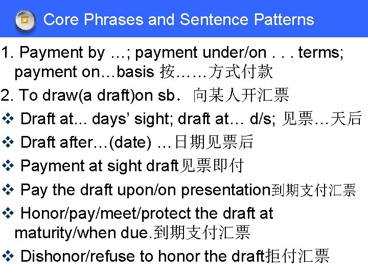Core Phrases and Sentence Patterns 1. Payment by …; payment under/on. . . terms;