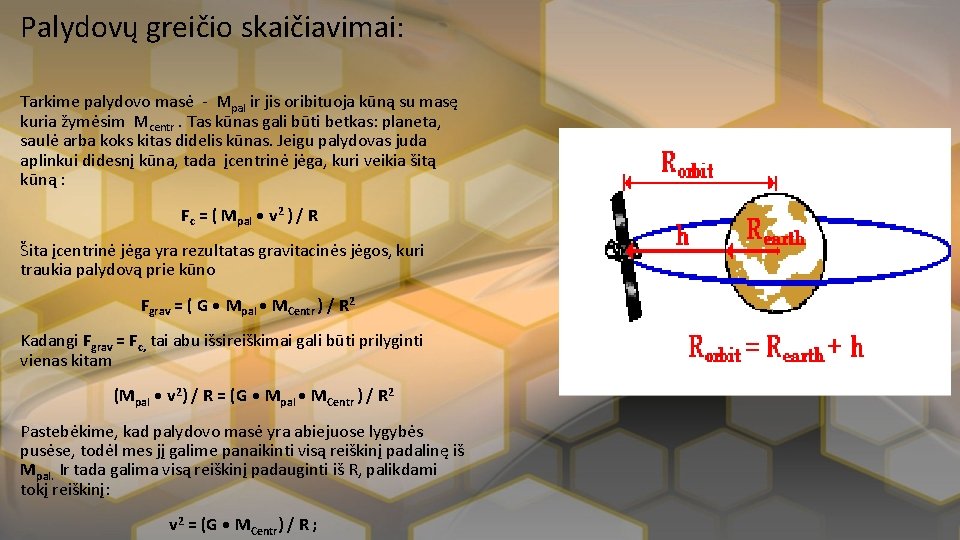 Palydovų greičio skaičiavimai: Tarkime palydovo masė - Mpal ir jis oribituoja kūną su masę