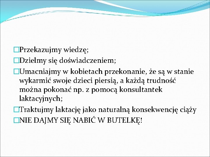 �Przekazujmy wiedzę; �Dzielmy się doświadczeniem; �Umacniajmy w kobietach przekonanie, że są w stanie wykarmić