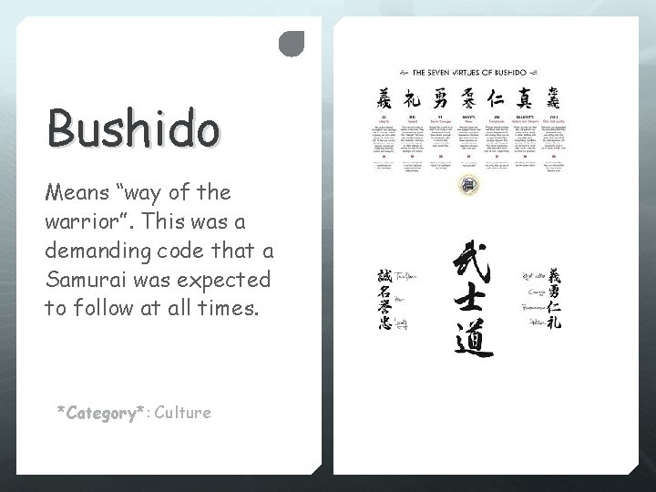 Bushido Means “way of the warrior”. This was a demanding code that a Samurai