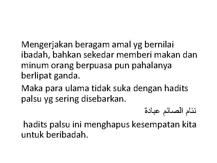 Mengerjakan beragam amal yg bernilai ibadah, bahkan sekedar memberi makan dan minum orang berpuasa