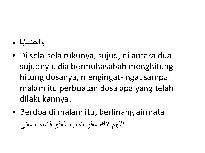 ● ● ● ﻭﺍﺣﺘﺴﺎﺑﺎ Di sela-sela rukunya, sujud, di antara dua sujudnya, dia bermuhasabah