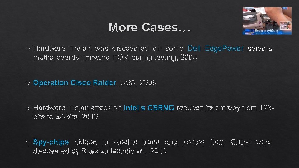 More Cases… Hardware Trojan was discovered on some Dell Edge. Power servers motherboards firmware