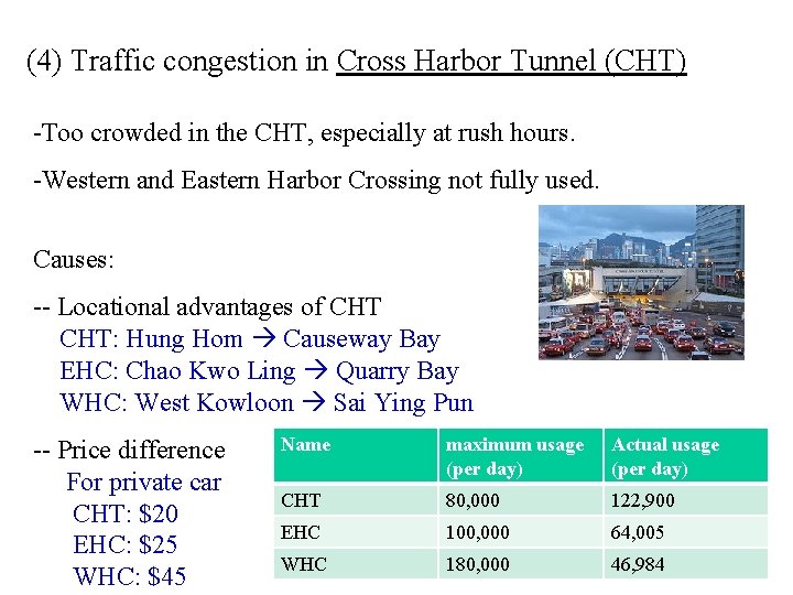 (4) Traffic congestion in Cross Harbor Tunnel (CHT) -Too crowded in the CHT, especially