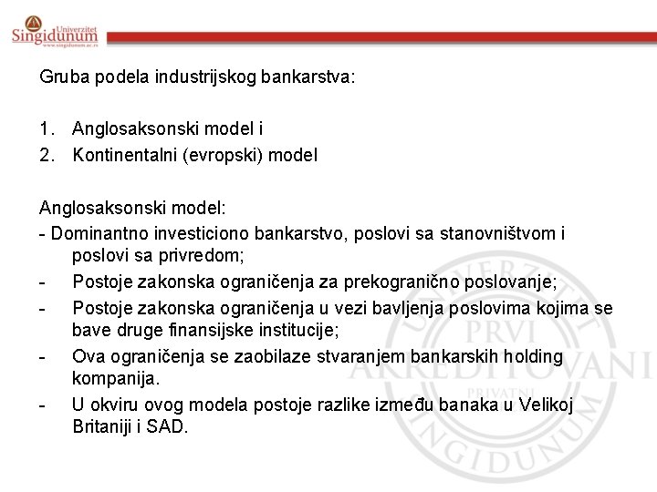 Gruba podela industrijskog bankarstva: 1. Anglosaksonski model i 2. Kontinentalni (evropski) model Anglosaksonski model: