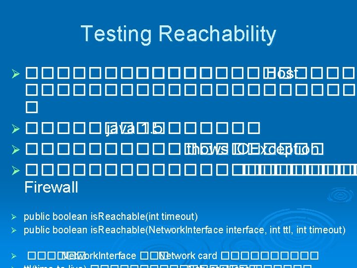 Testing Reachability Ø ��������������� Host ��������������������� � Ø ����� java 1. 5 ������ Ø