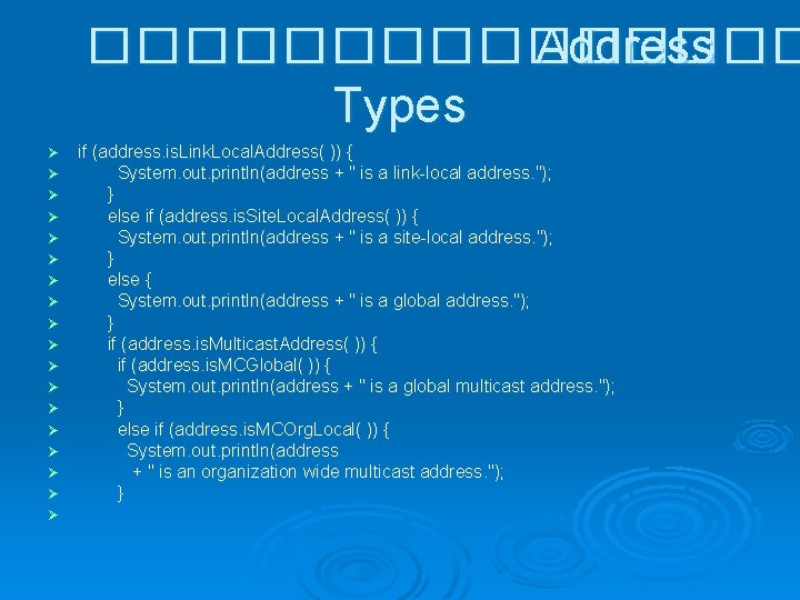 �������� Address Types Ø Ø Ø Ø Ø if (address. is. Link. Local. Address(