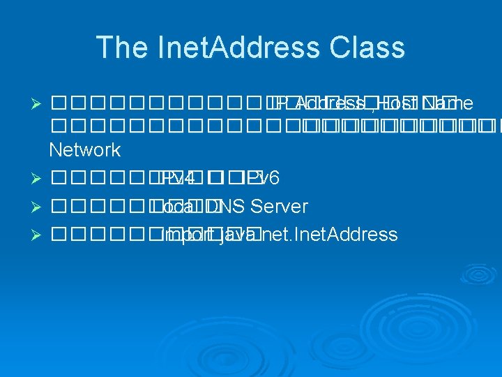 The Inet. Address Class ����������� IP Address , Host Name ������������ Network Ø �����